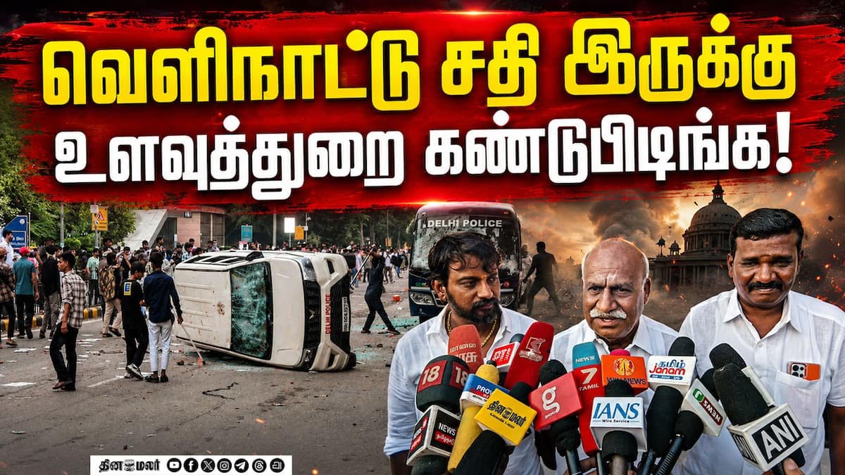Hindu Munnani protests in Tiruppur seeking end to paid temple darshan
