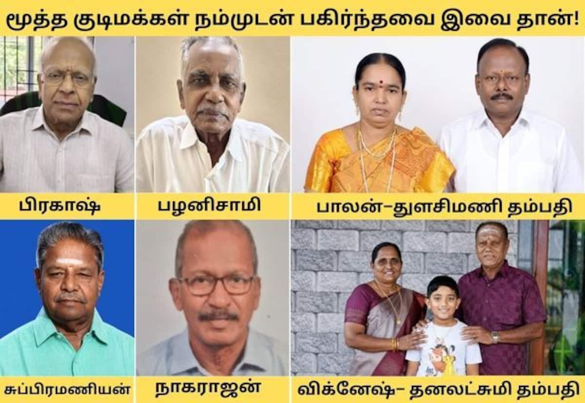 Age is just a number: Tiruppur seniors share life lessons