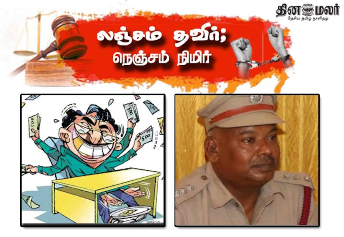 தடையில்லா சான்றுக்கு ரூ.10 ஆயிரம் லஞ்சம்: தீயணைப்பு அதிகாரி கைது