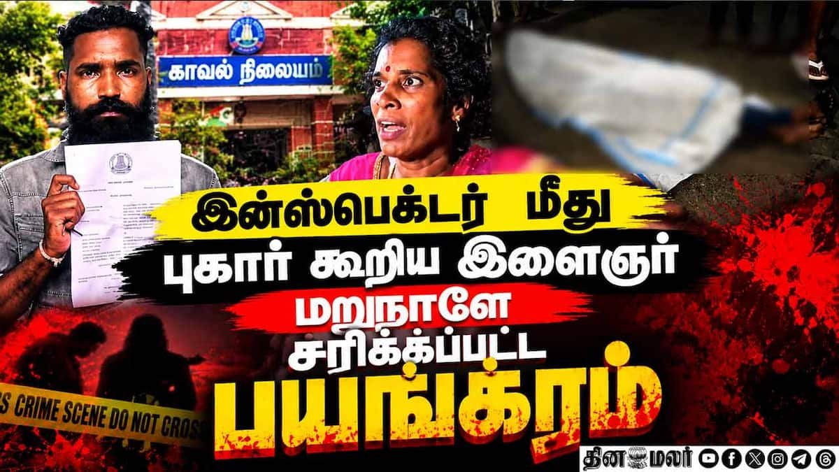 சென்னையில் இளைஞர் கொலை: முதல்வரிடம் உதயநிதி கேள்வி; நால்வர் கைது