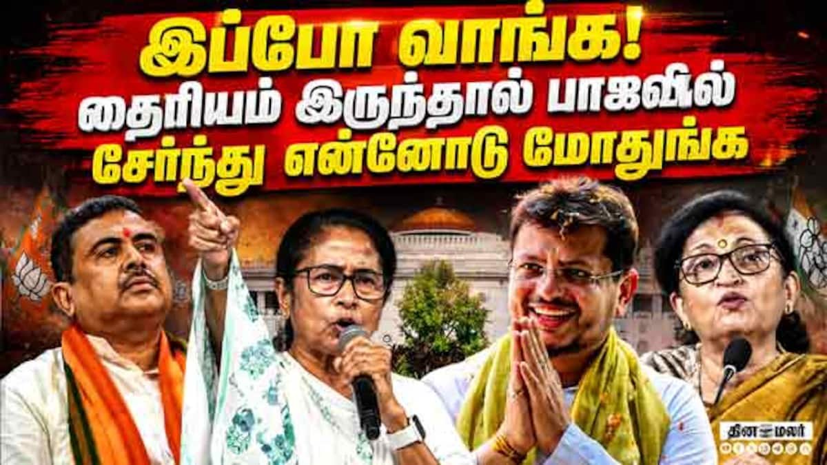 தமிழ்நாடு செய்திகள்