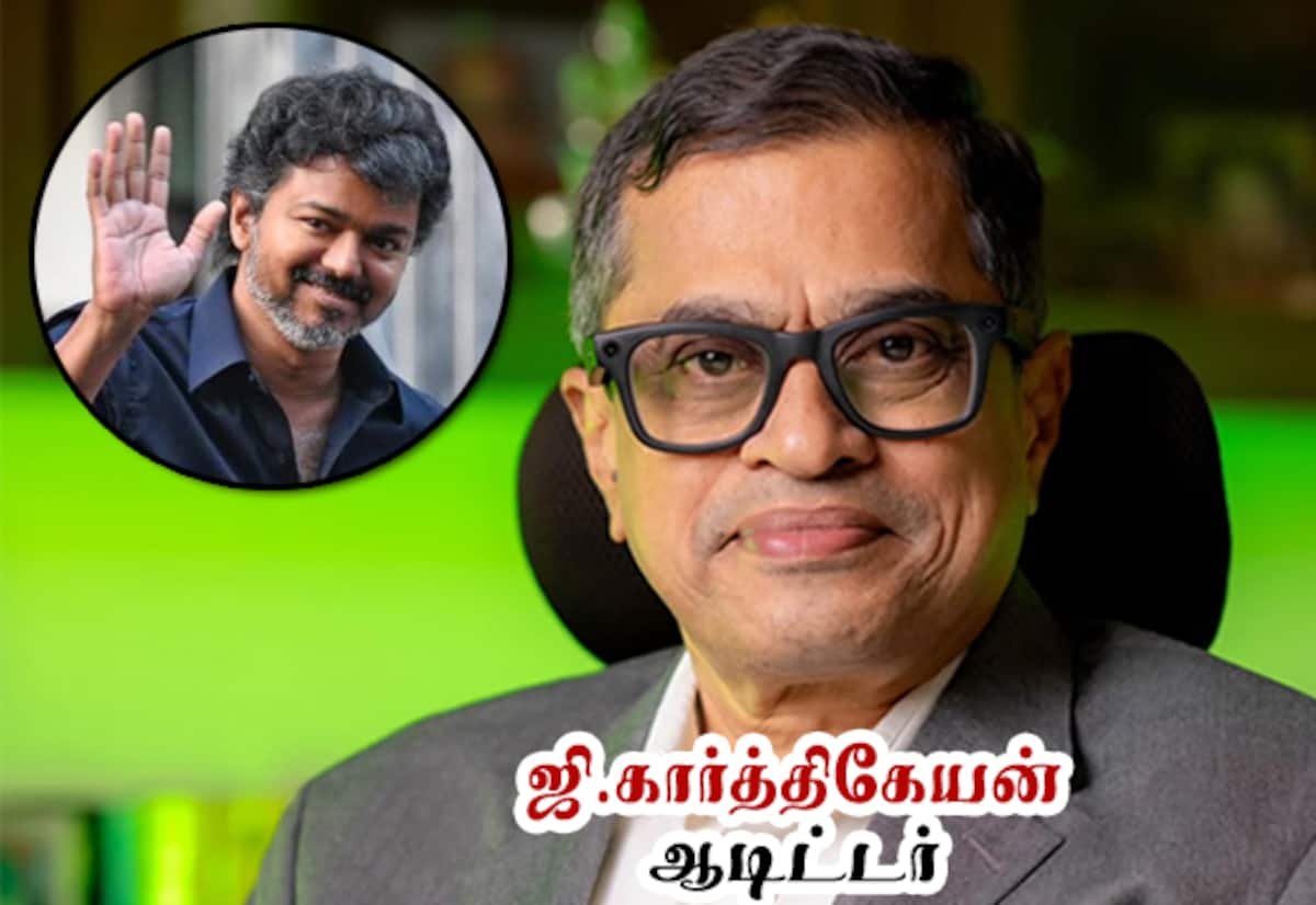 தமிழ்நாட்டின் 1.5 டிரில்லியன் இலக்கு: முதல்வர் விஜய் முன் சாதகங்களும் சவால்களும்