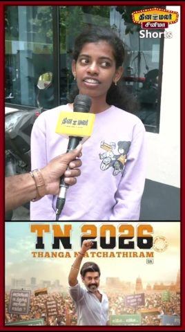 TN 2026 public review video featuring Natty released