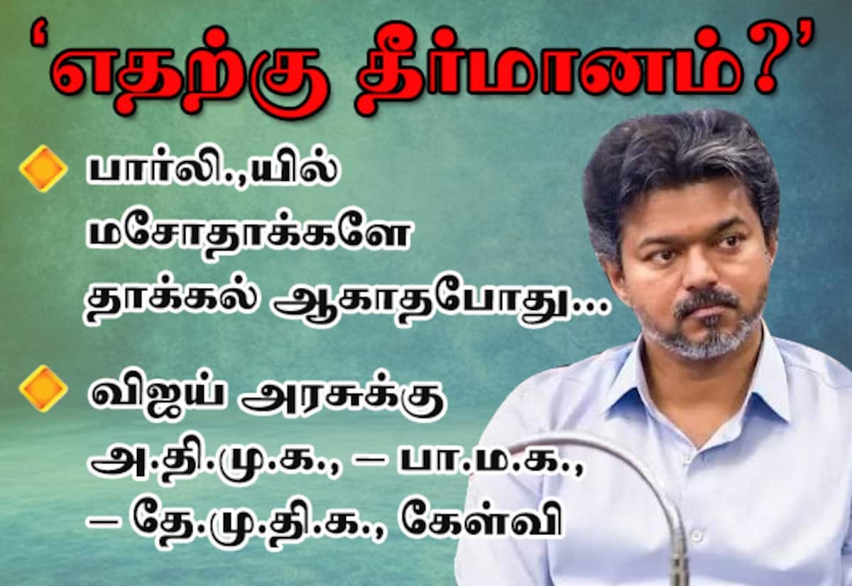 TN Assembly split over Vijay’s resolution on delimitation bill