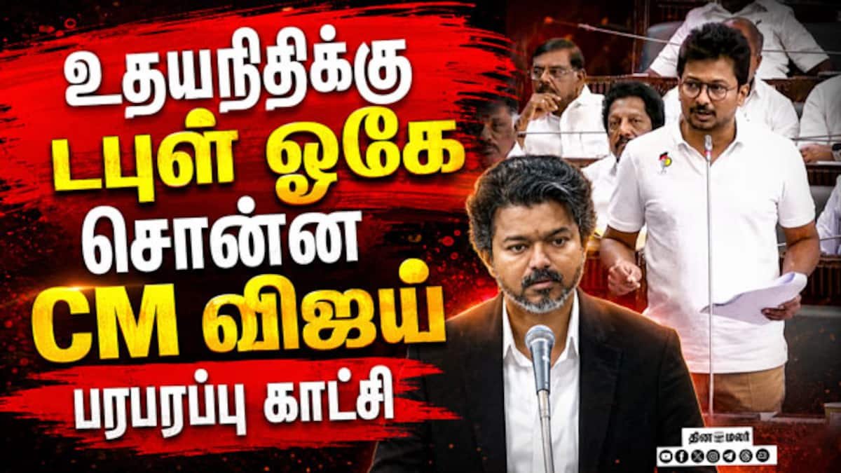 TN Assembly unanimously passes resolution against Mekedatu dam
