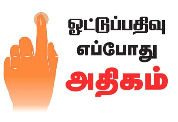 Tamil Nadu Assembly polls: 2026 records highest voter turnout at 84.69%