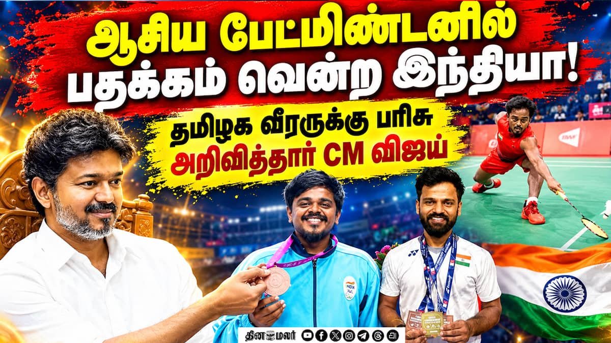 TN athlete Sivarajan Solaimalai praised after India wins Para Games silver
