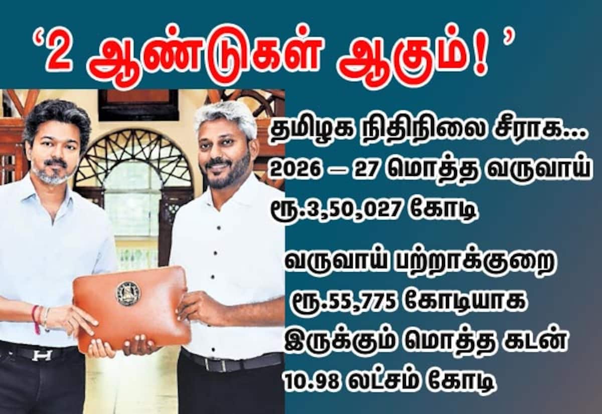 TN needs at least two years to stabilise finances: Minister