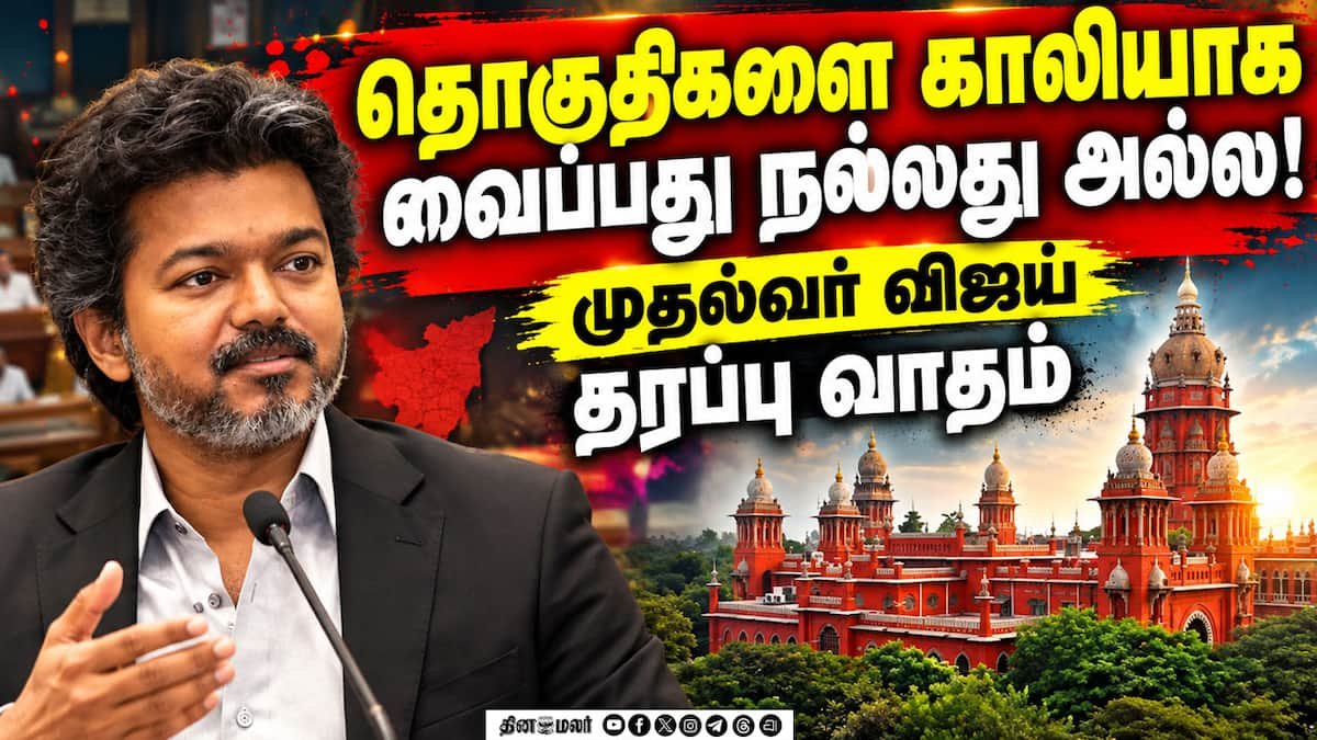 Vijay side argues in election-related case amid TN bye-poll moves