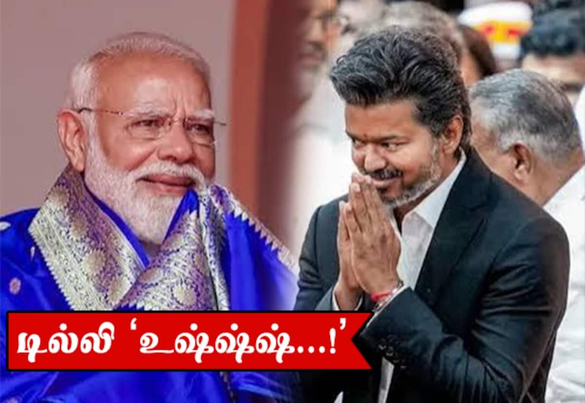 TN CM Vijay asks departments to use slides, not notes, in review meets