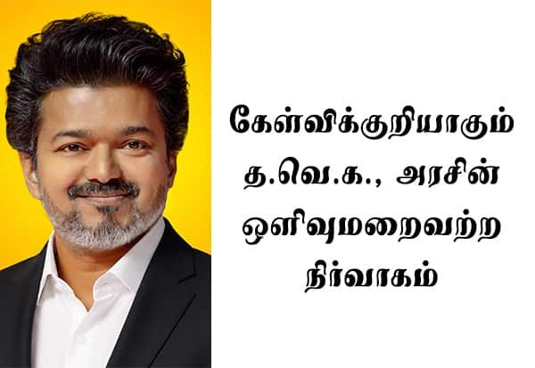 Call to end ‘recommendation’ appointments in TN criminal cases wing
