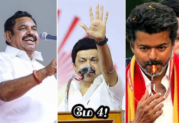 TN parties on edge as exit polls give mixed majority signals