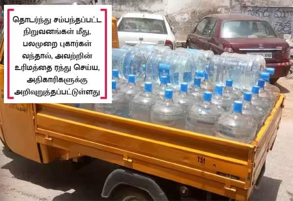 ₹5,000 fine for selling substandard water cans: TN Food Safety Dept