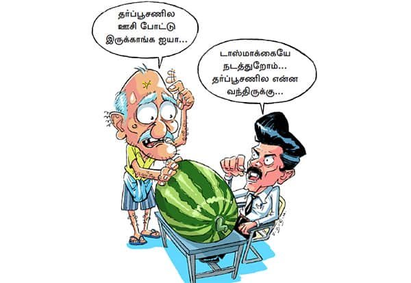 தர்ப்பூசணி ‘விழிப்புணர்வு’ வீடியோக்கள் வெளியிட வேண்டாம்: உணவு பாதுகாப்புத் துறை