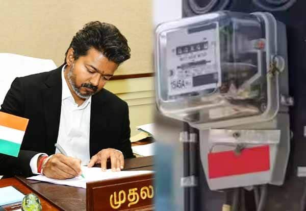 அரசாணை: 500 யூனிட்டுக்குள் இருந்தால்தான் 200 யூனிட் இலவச மின்சாரம்
