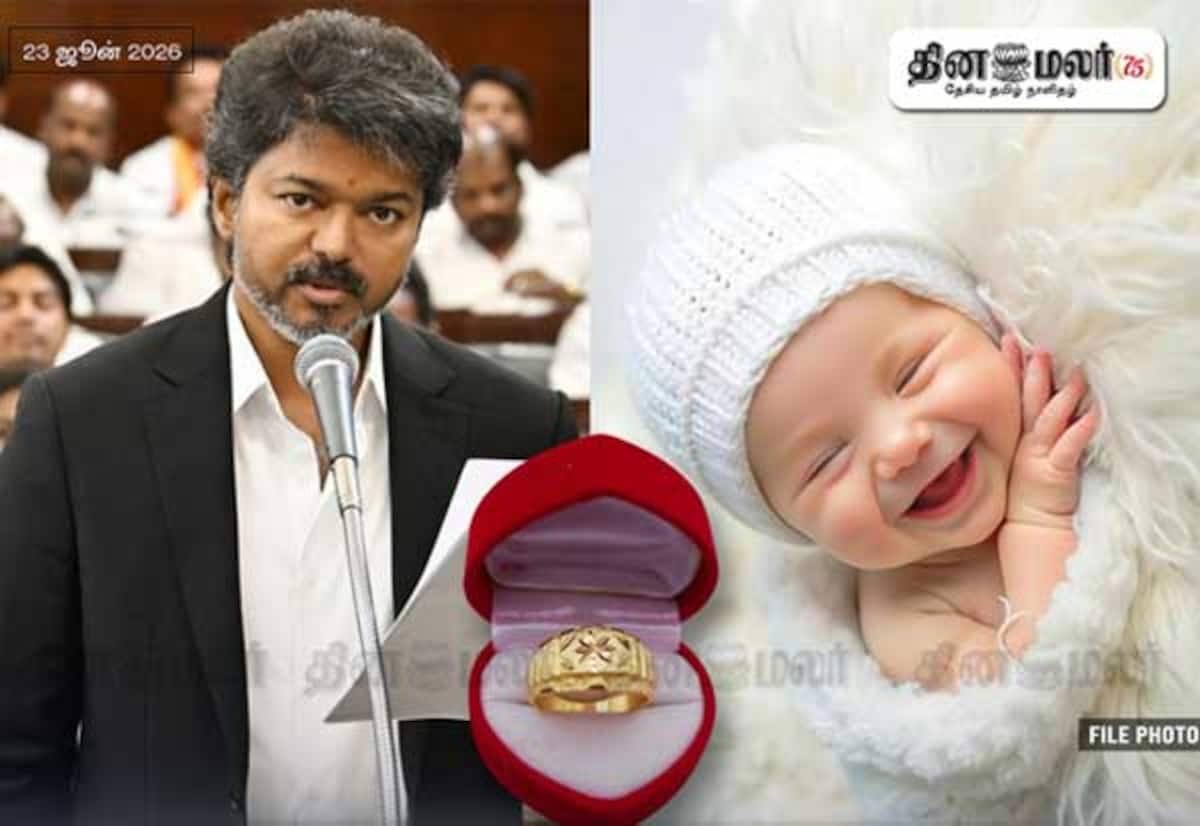‘தாய்மாமன் தங்க மோதிரம்’ திட்டம் செப்.15ல் தொடக்கம்