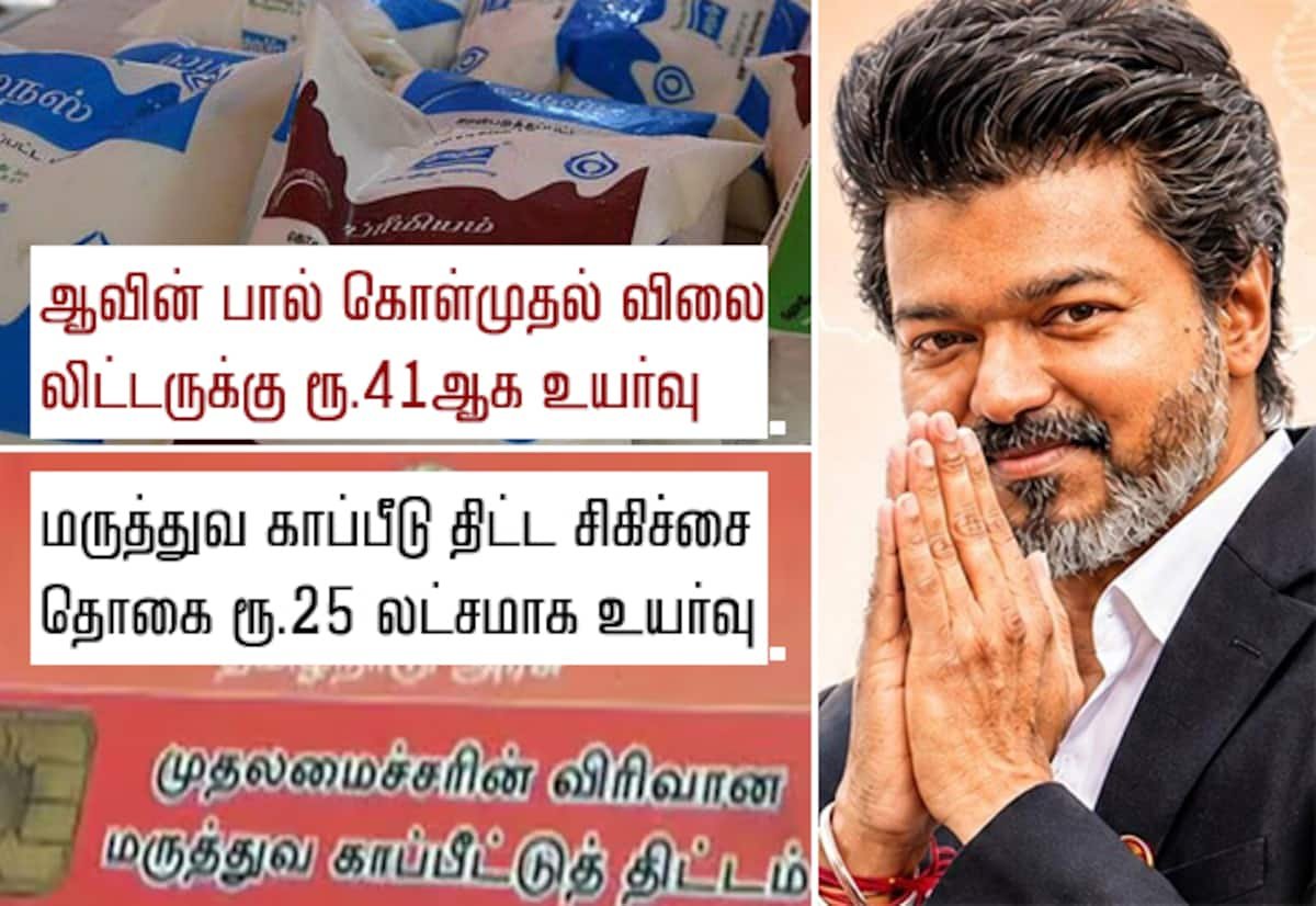 TN raises health cover to Rs 25 lakh; Aavin milk procurement to Rs 41