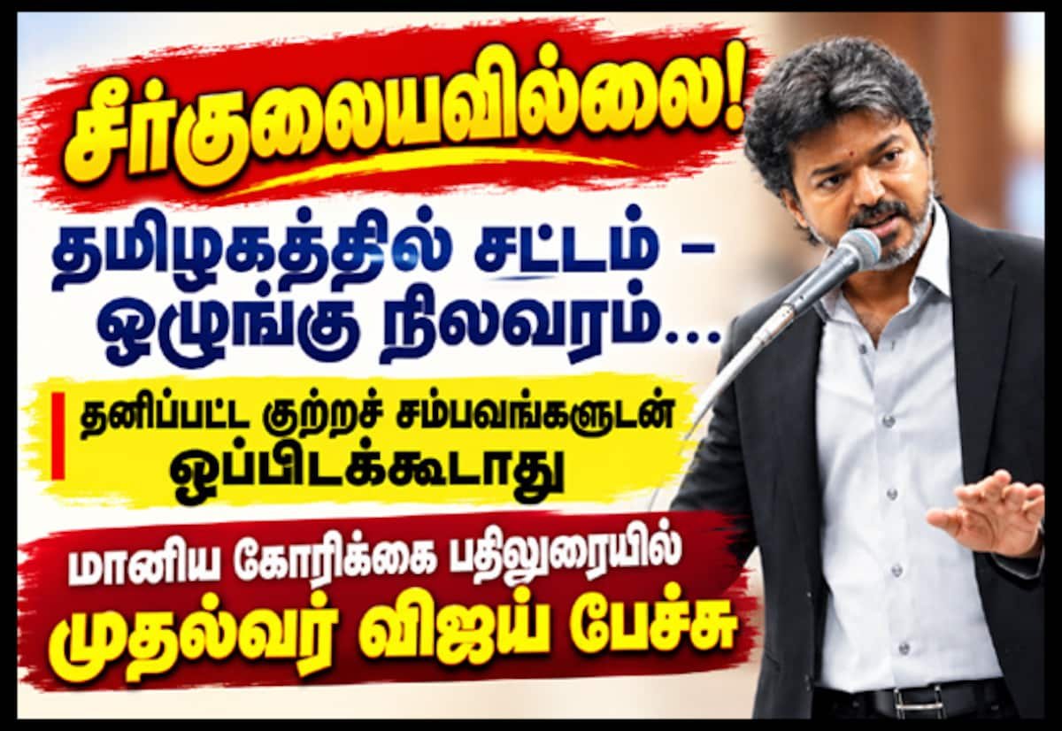 TN law and order intact, don’t judge by isolated crimes: CM Vijay
