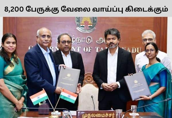 TN signs Rs 18,600-crore MoU with L&T; 8,200 jobs expected