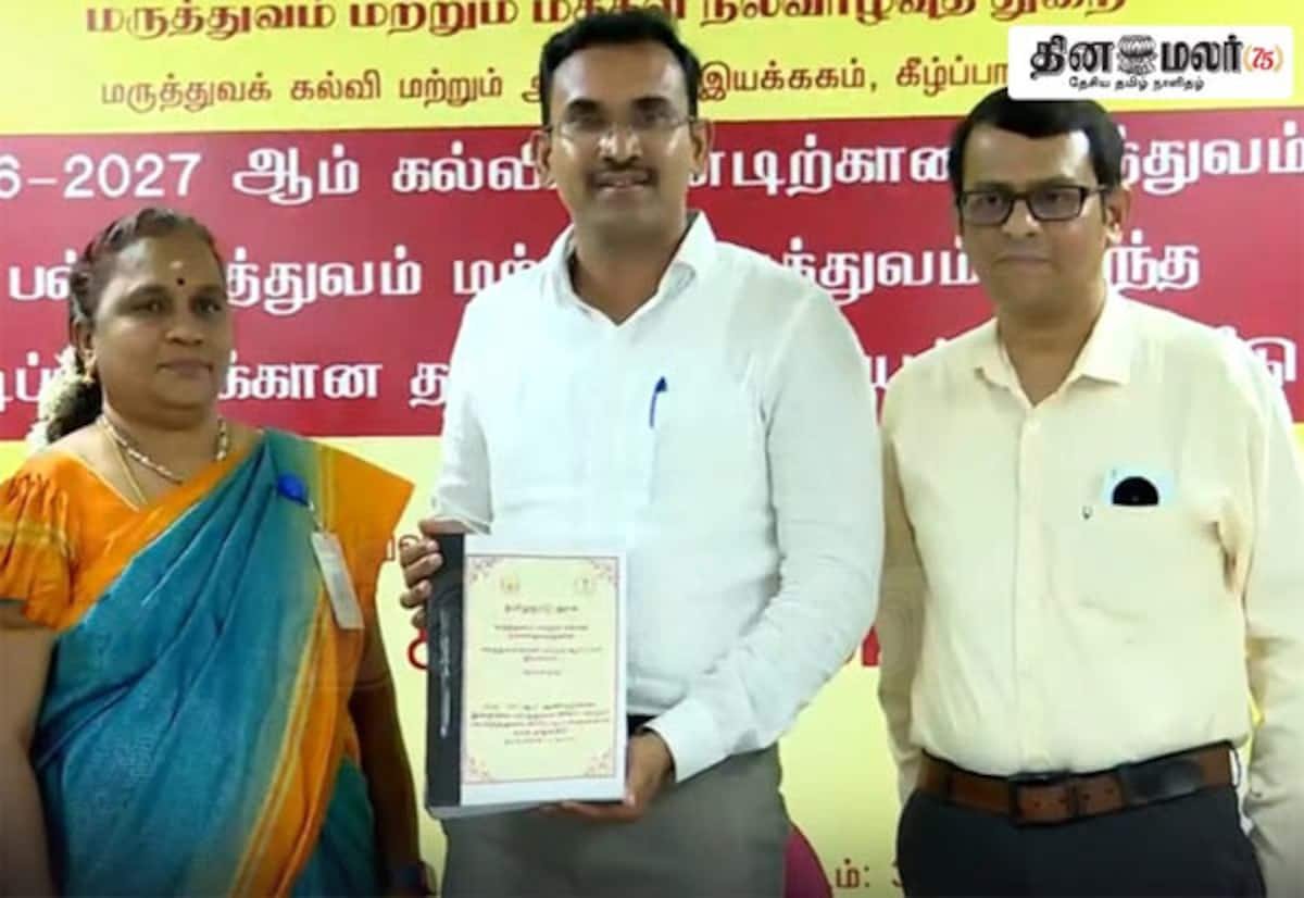 TN medical rank list out: Villupuram student tops with 705