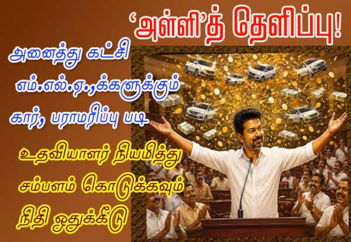 Tamil Nadu News