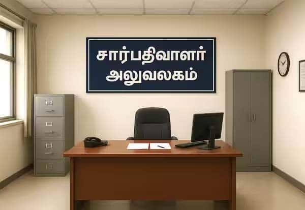 TN issues guidelines for deed registration without sub-registrar visit