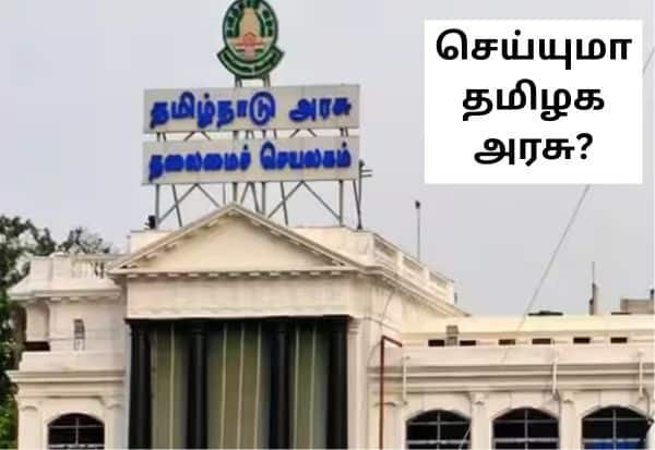 Call grows for Tamil Nadu to adopt daily newspaper reading in schools