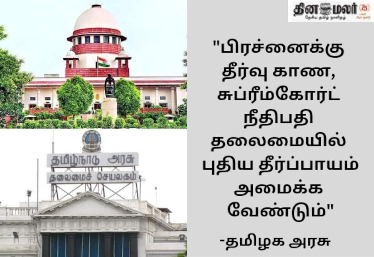 TN urges Supreme Court to set up South Pennaiyar water tribunal