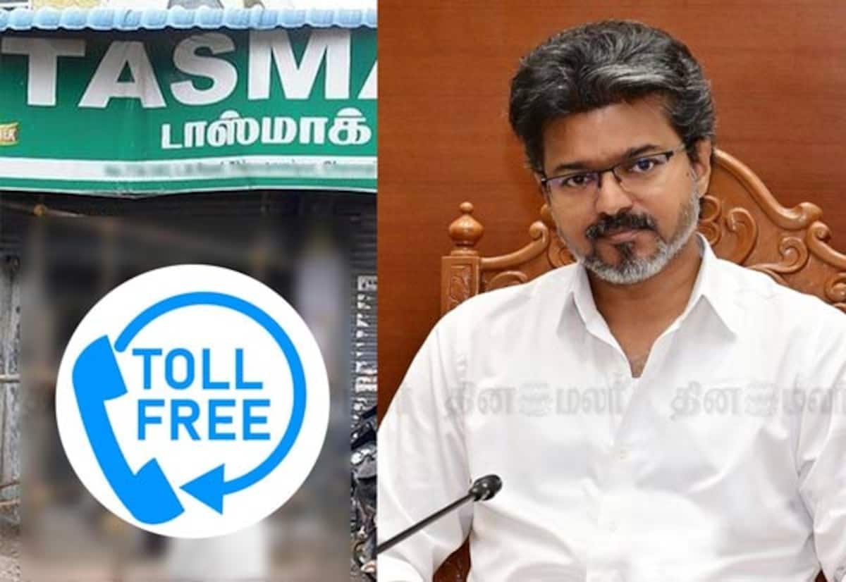 டாஸ்மாக் புகார்களுக்கு 24 மணி நேர கட்டணமில்லா உதவி எண் அறிவிப்பு