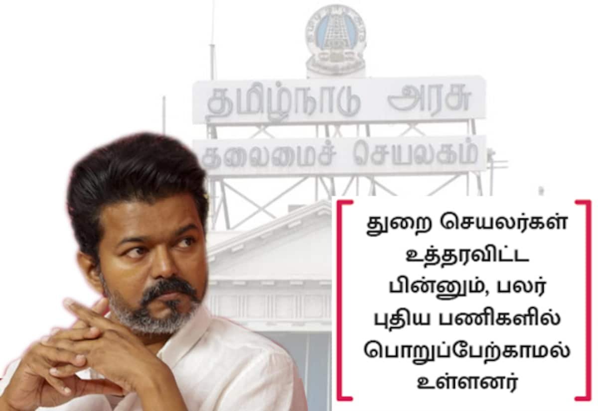Transferred officials accused of trying to reclaim old posts in TN
