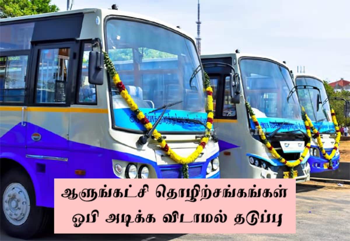 நீதிமன்ற உத்தரவுக்குப் பின் மாற்றுப்பணி முறையில் முழுமையான மாற்றம் வேண்டுமென கோரிக்கை