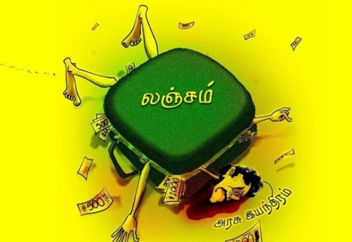 TNEB Assistant Engineer Held for Taking Rs 7,000 Bribe in Tambaram