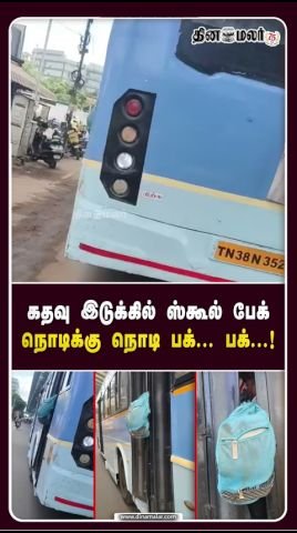 Viral video raises questions over incident involving student on TNSTC bus