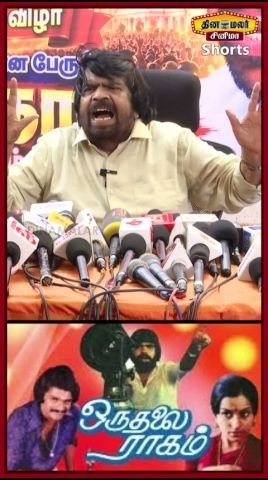 சென்னைக்கு வரும்போது கோடிகளோடு இல்லை; தாடியோடுதான் வந்தேன்: டி.ஆர்
