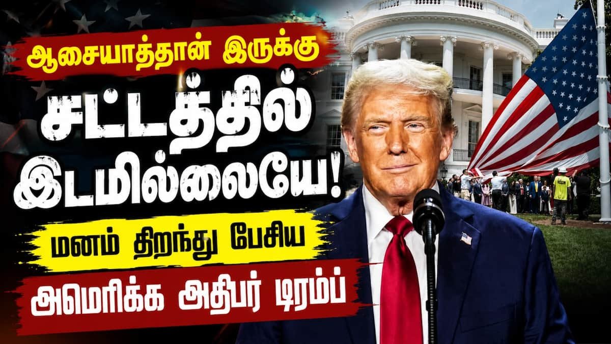 Trump speaks out on possibility of a third term as US President