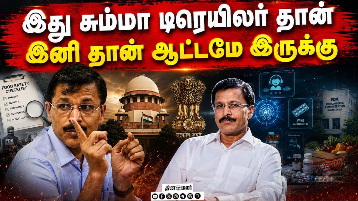 மகாராஷ்டிரா FDA தலைவராக துக்காராம் முண்டே: உணவு நிறுவனங்கள் பதற்றம்