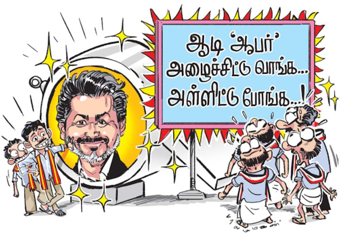 அ.தி.மு.க. நிர்வாகிகளை இழுக்கும் முயற்சியை த.வெ.க. தீவிரப்படுத்தியது