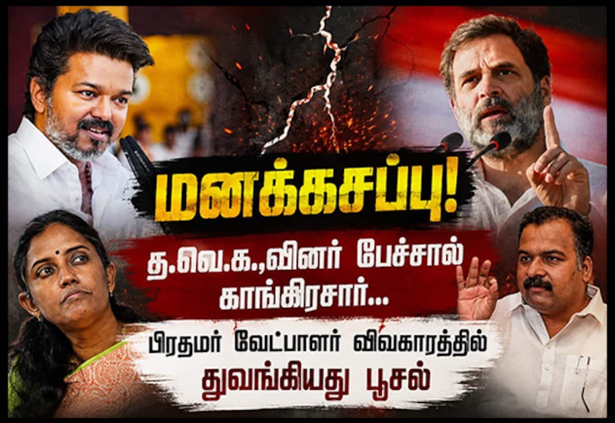 TVK’s PM pitch for Vijay sparks friction with Congress in Tamil Nadu