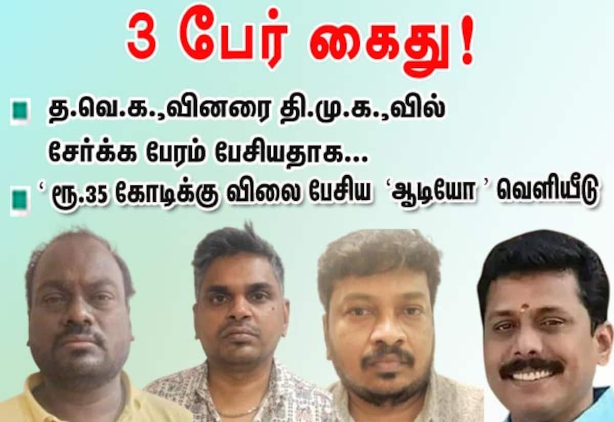 Three held over alleged Rs 35 crore bid to sway TVK MLA; audio cited