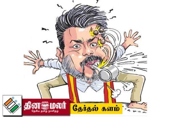 TVK faces organisational strain and ticket-row discontent