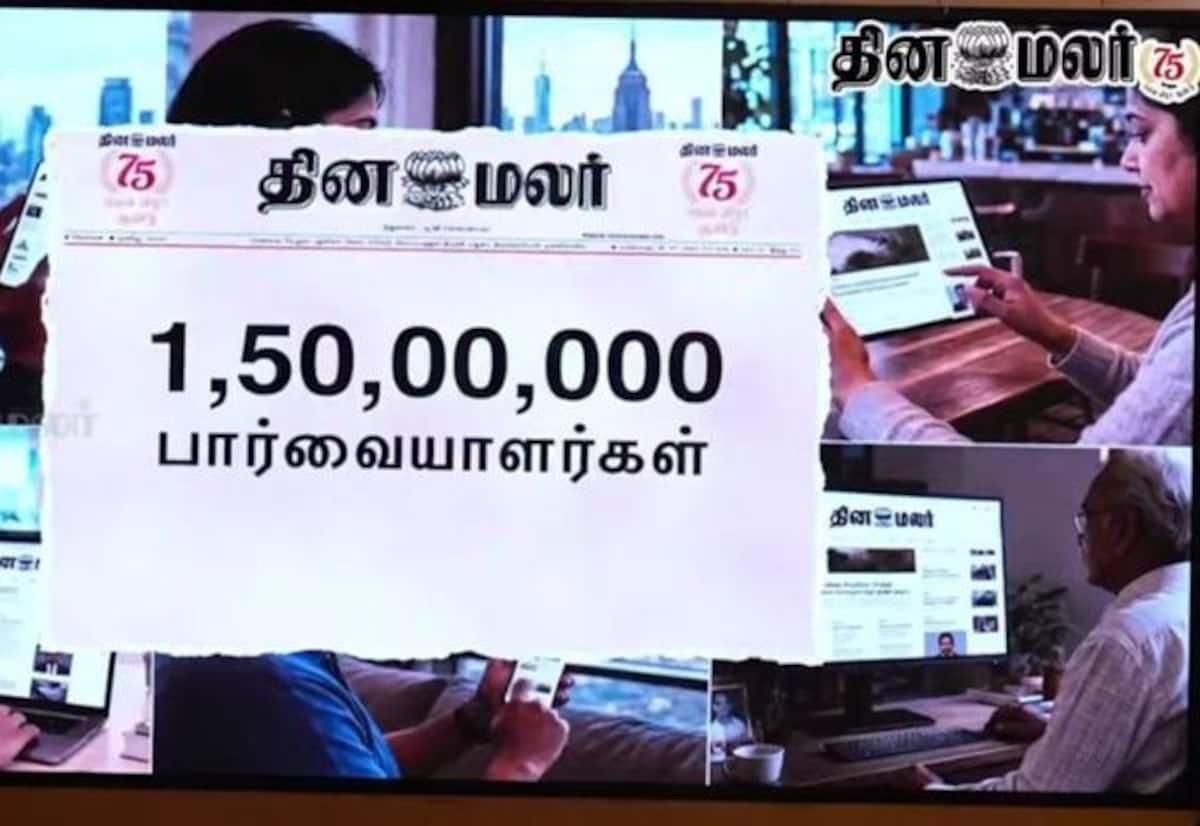 Video on Dinamalar founder TVR screened at Chennai Coral Festival