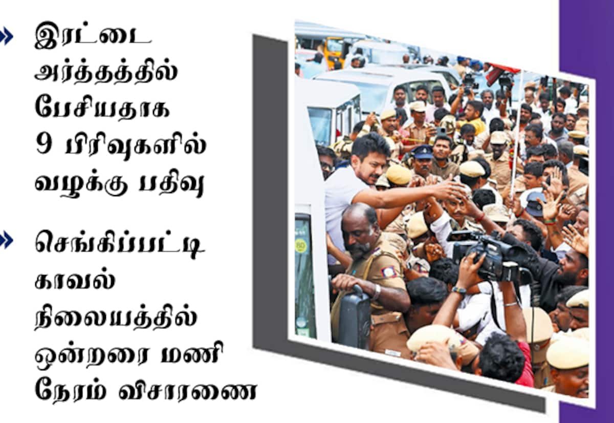 DMK MLA Udhayanidhi arrested in Chennai, released after police inquiry