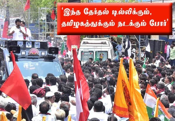 Udhayanidhi alleges BJP using AIADMK ‘mask’ to enter Tamil Nadu