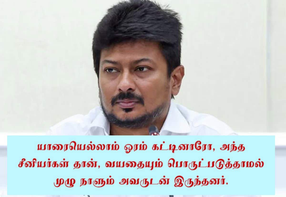 Udhayanidhi upset as close friends reportedly vanished during arrest