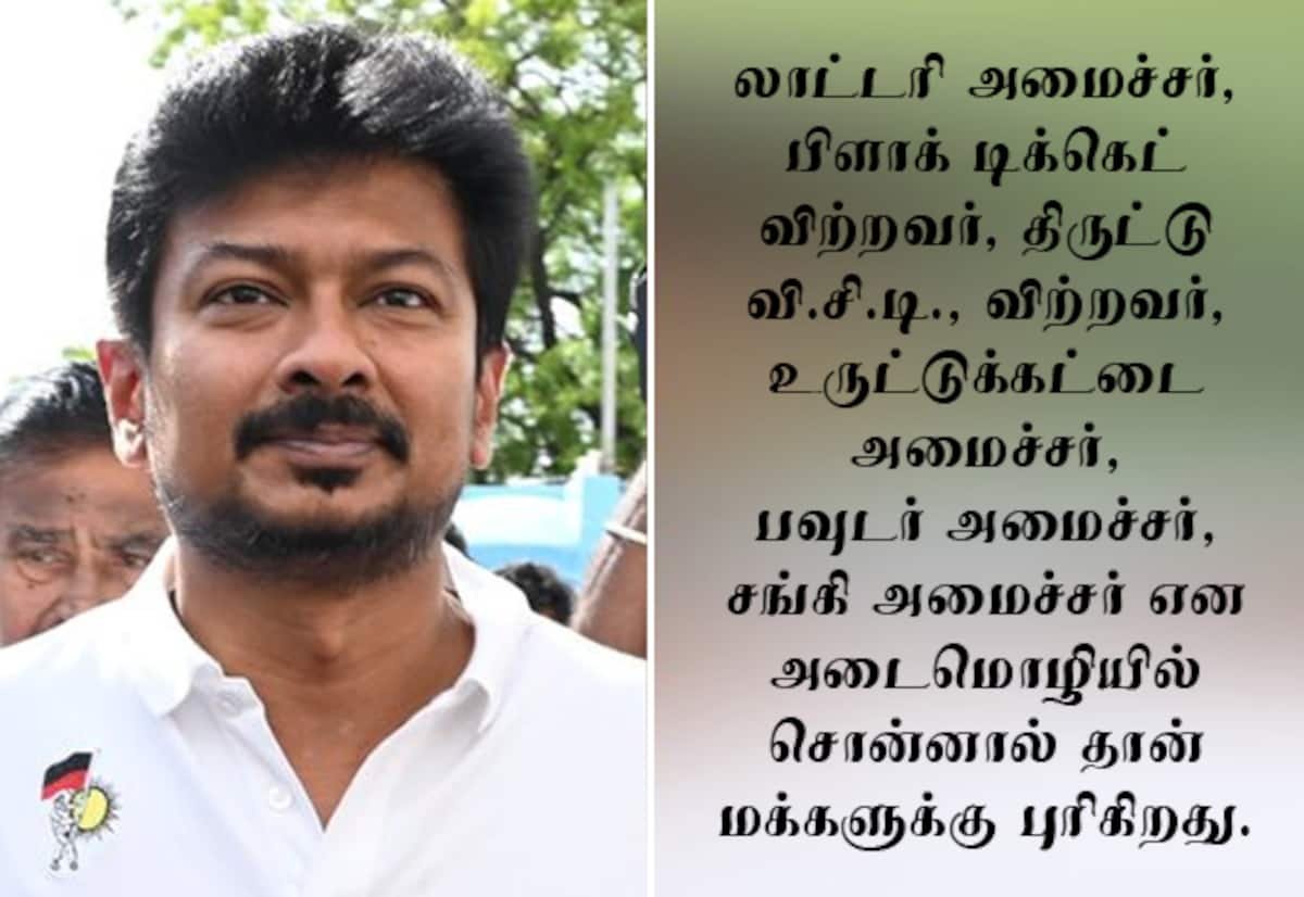 Udhayanidhi mocks TVK ministers, urges legal push against govt
