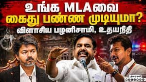Udhayanidhi questions ‘Singapen’ unit’s first case, targets ruling party