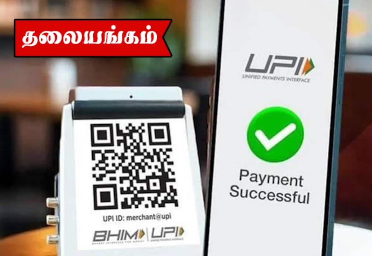 Centre to reintroduce UPI merchant fee for transactions above Rs 2,000