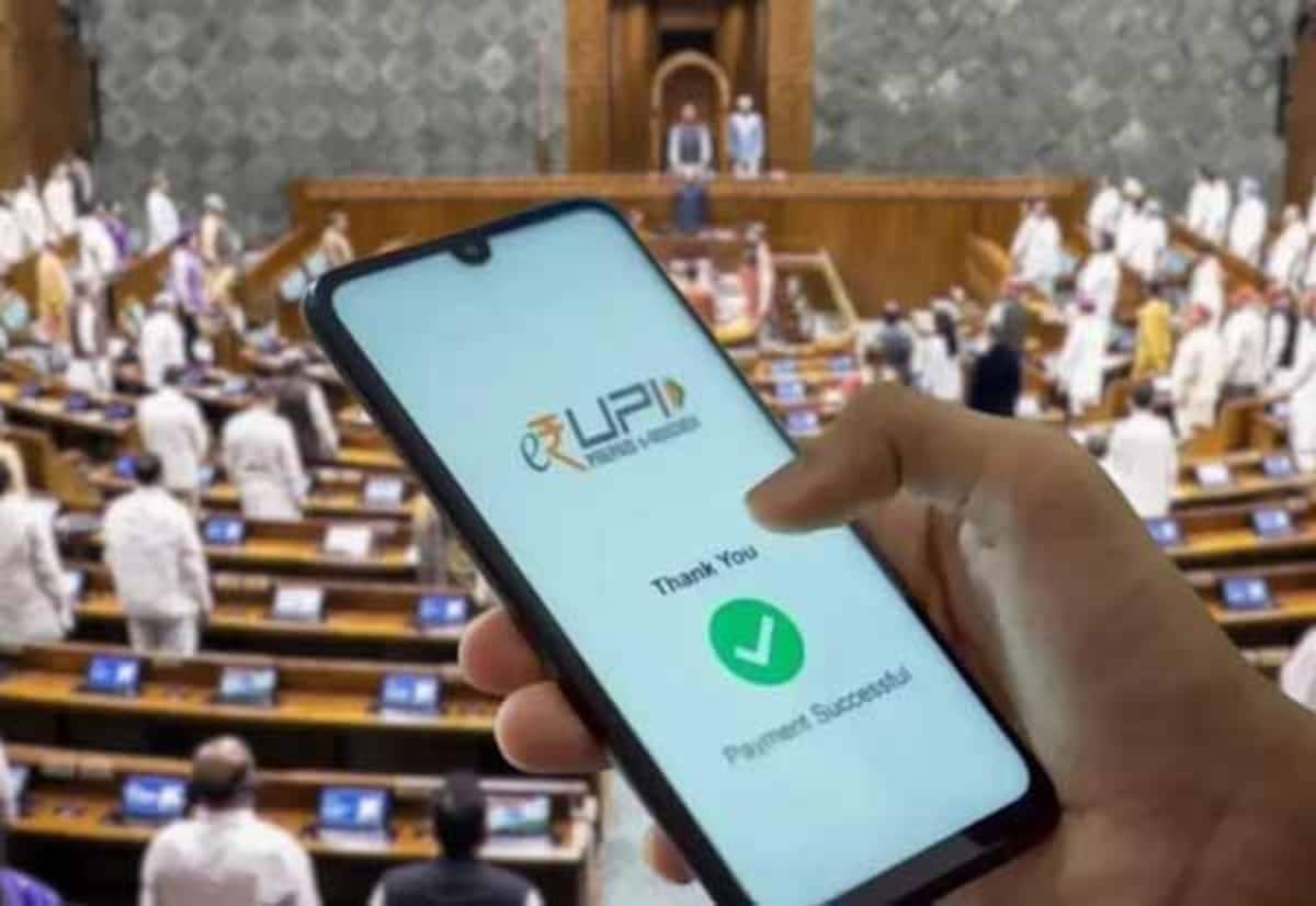 யுபிஐ பயனர் பரிவர்த்தனைகளுக்கு கட்டணம் இல்லை: மத்திய அரசு விளக்கம்