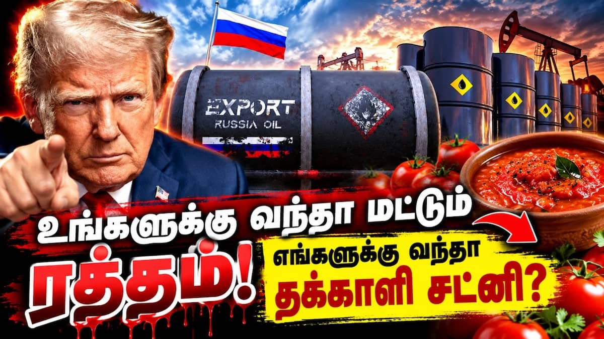 ஈரான் பதற்றத்தில் எண்ணெய் விலை உயர்வு; ரஷ்யாவிடம் டீசல் வாங்கும் அமெரிக்கா