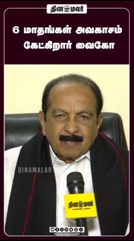 Vaiko seeks six months’ time
